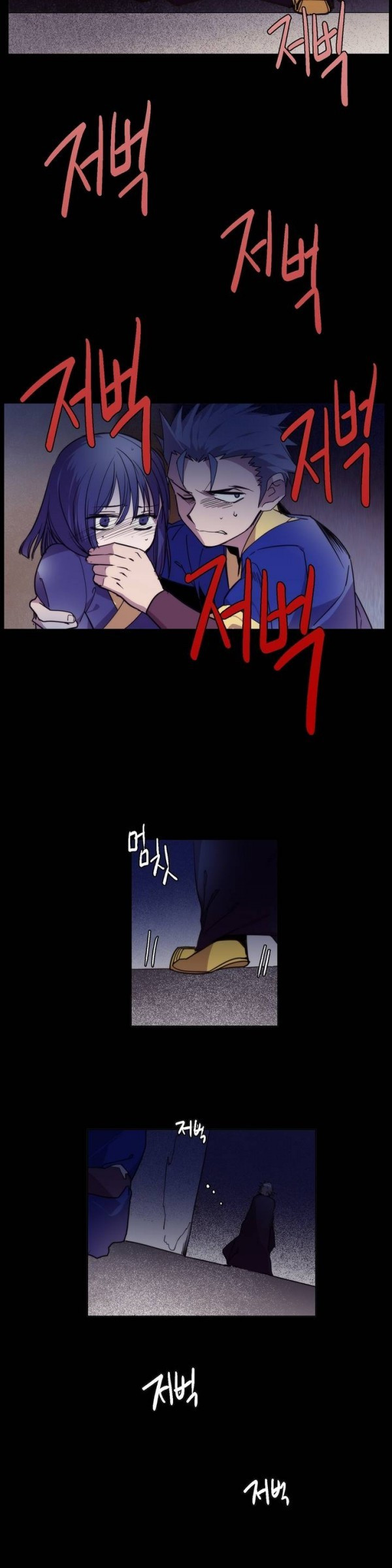 Wolhan Gangcheonrok Ch.59 p10