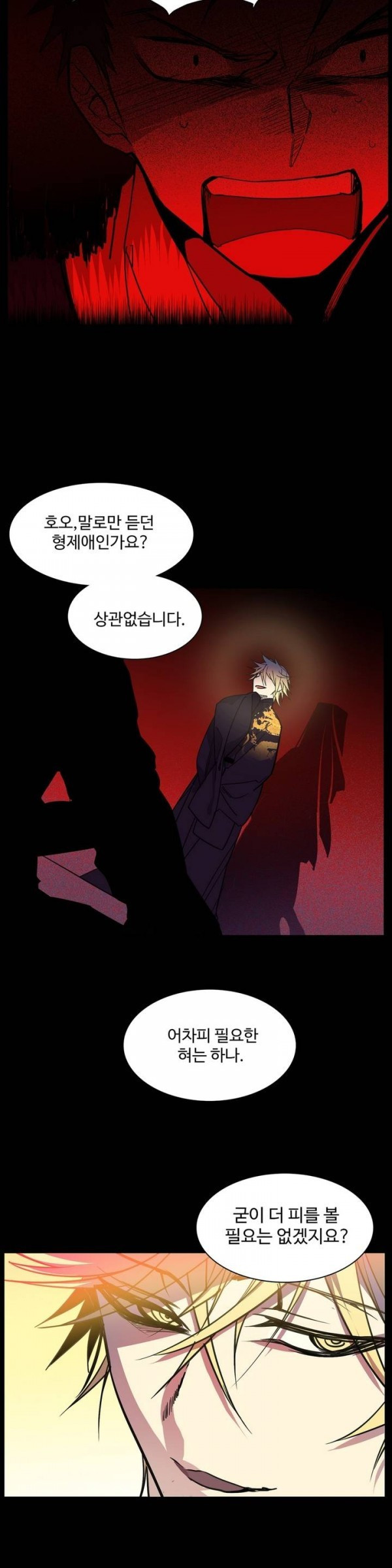 Wolhan Gangcheonrok Ch.59 p17