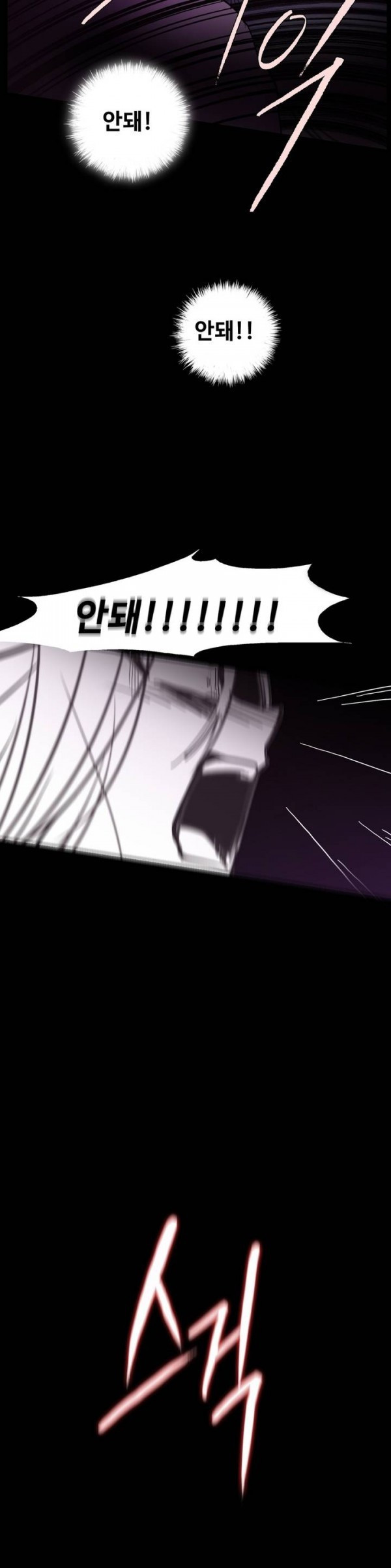 Wolhan Gangcheonrok Ch.59 p20