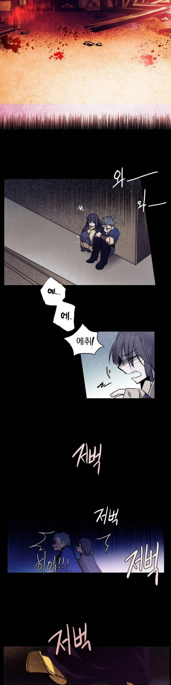 Wolhan Gangcheonrok Ch.59 p9