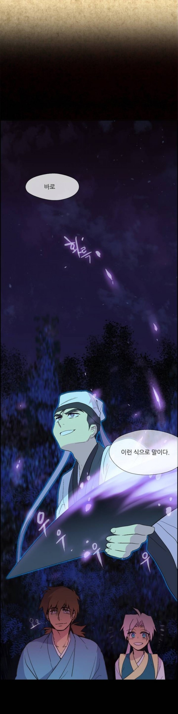 Wolhan Gangcheonrok Ch.6 p9