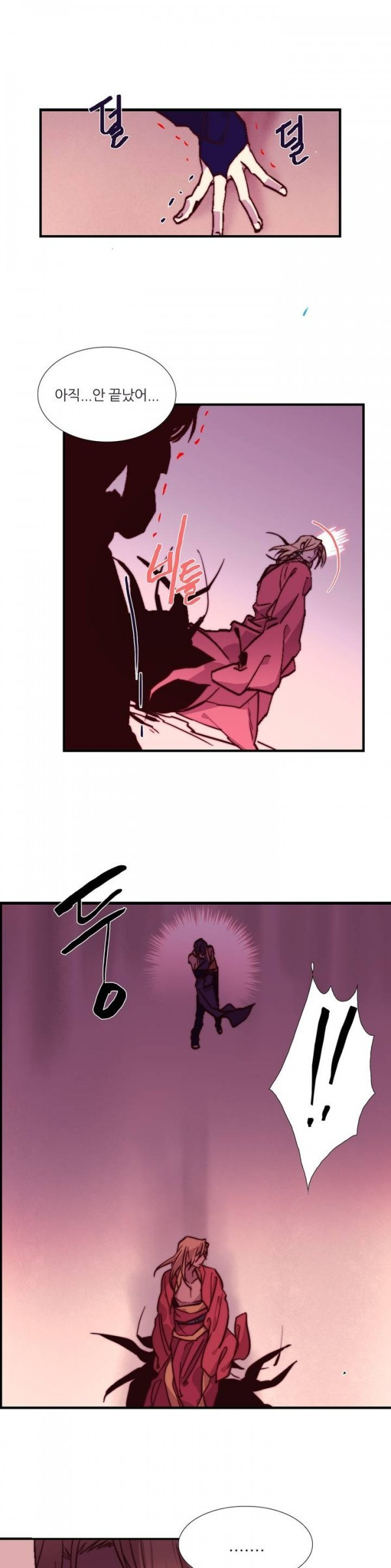 Wolhan Gangcheonrok Ch.62 p2