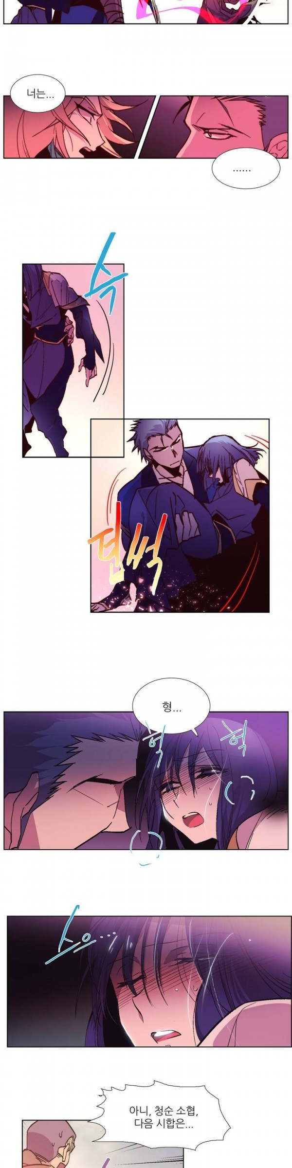 Wolhan Gangcheonrok Ch.62 p5