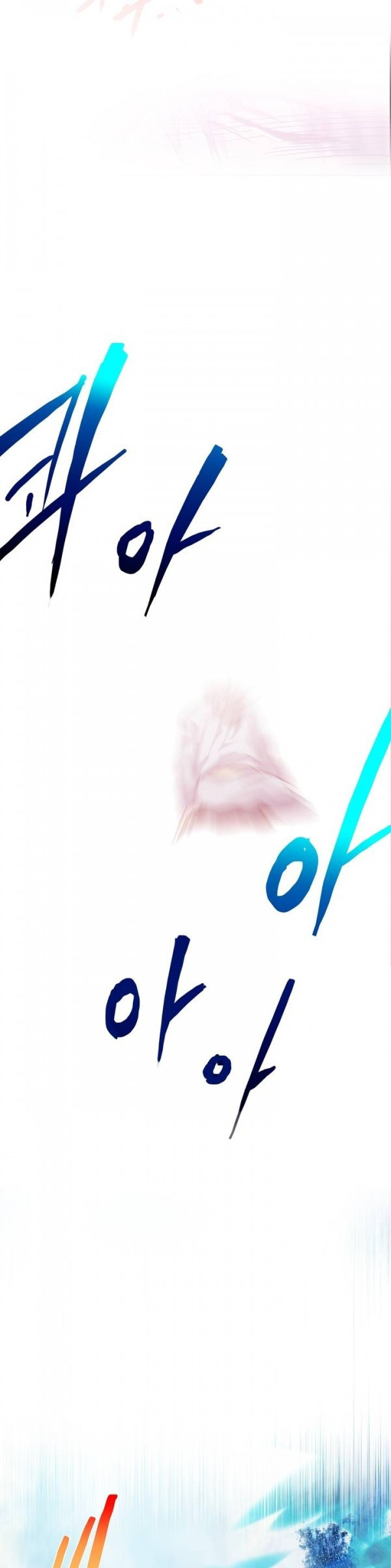 Wolhan Gangcheonrok Ch.63 p15