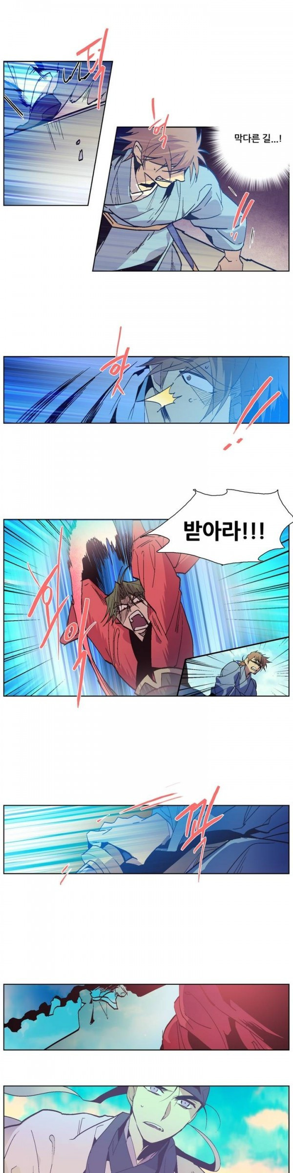Wolhan Gangcheonrok Ch.63 p4