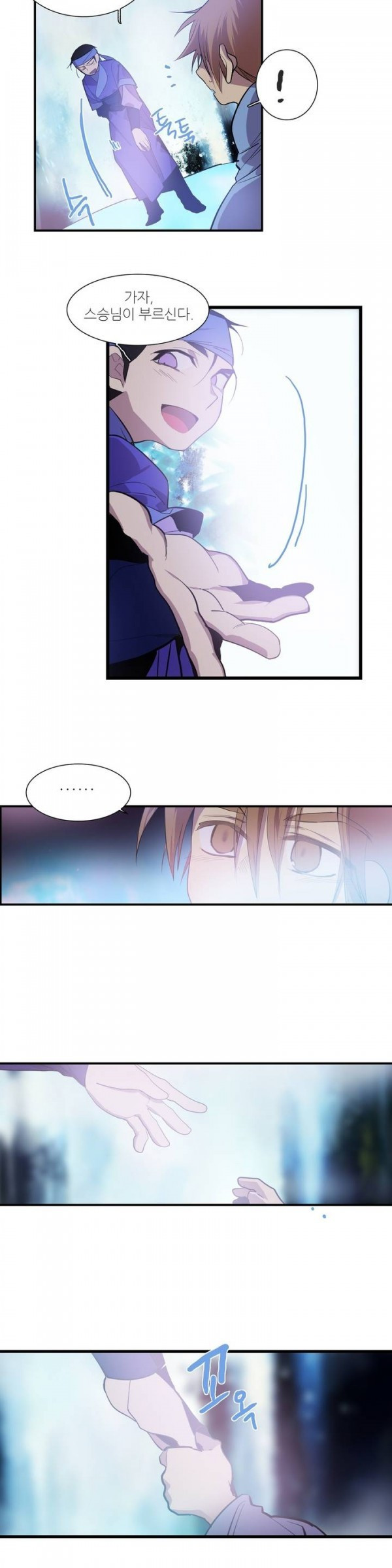 Wolhan Gangcheonrok Ch.64 p5