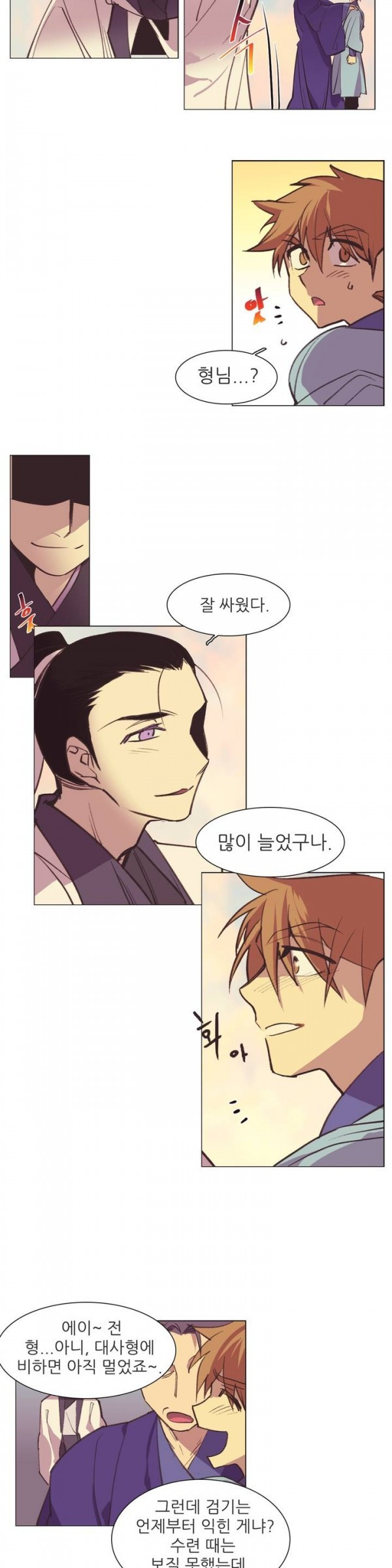 Wolhan Gangcheonrok Ch.65 p12