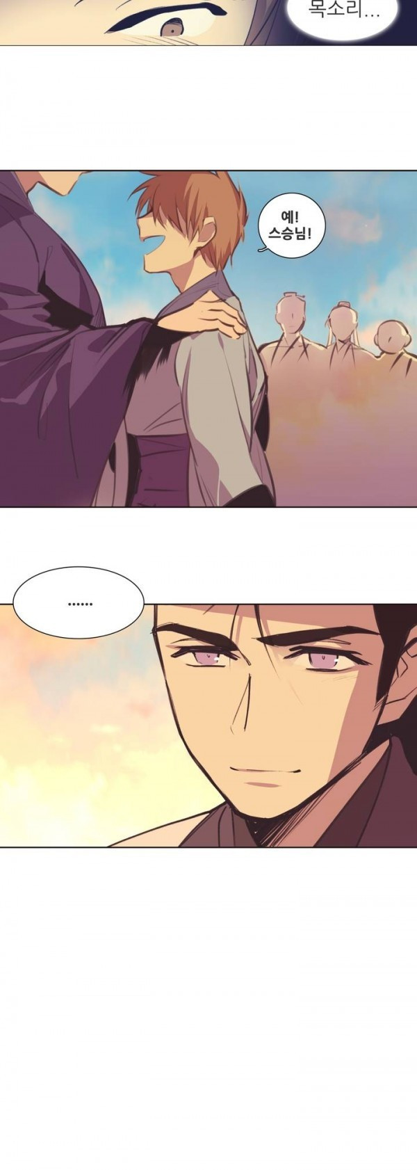 Wolhan Gangcheonrok Ch.65 p14