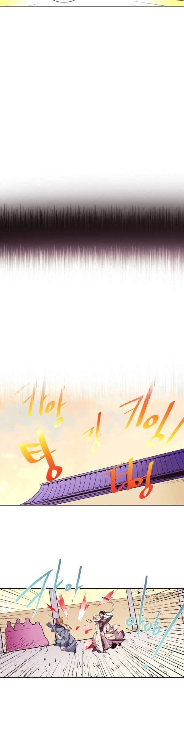 Wolhan Gangcheonrok Ch.65 p5