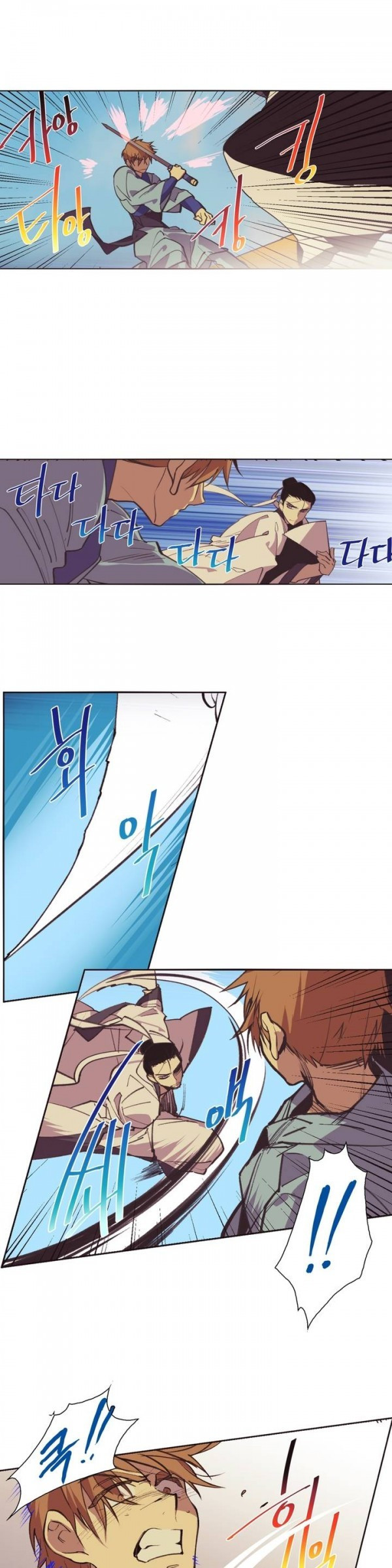 Wolhan Gangcheonrok Ch.65 p6