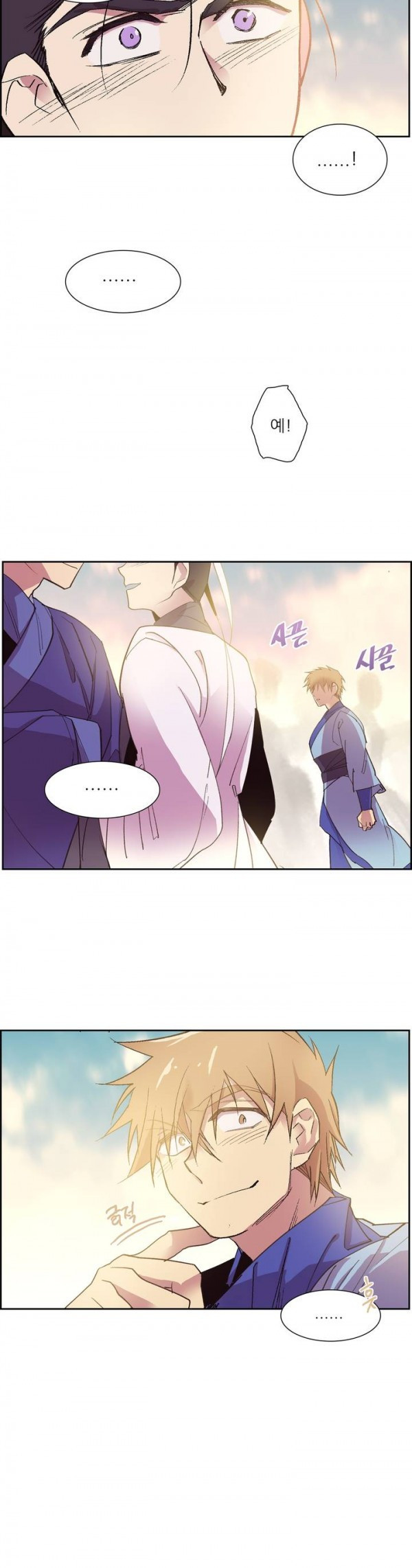 Wolhan Gangcheonrok Ch.66 p15