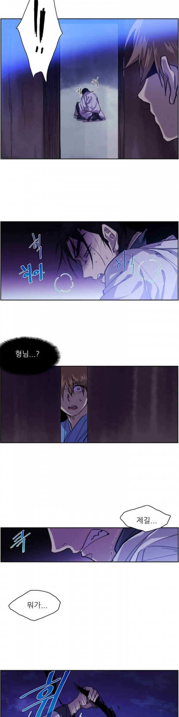 Wolhan Gangcheonrok Ch.66 p3
