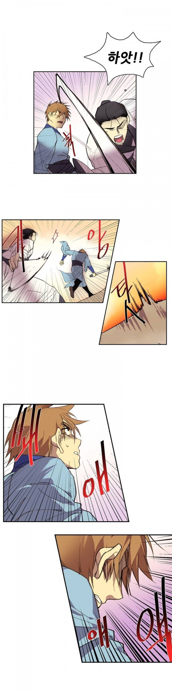 Wolhan Gangcheonrok Ch.66 p8