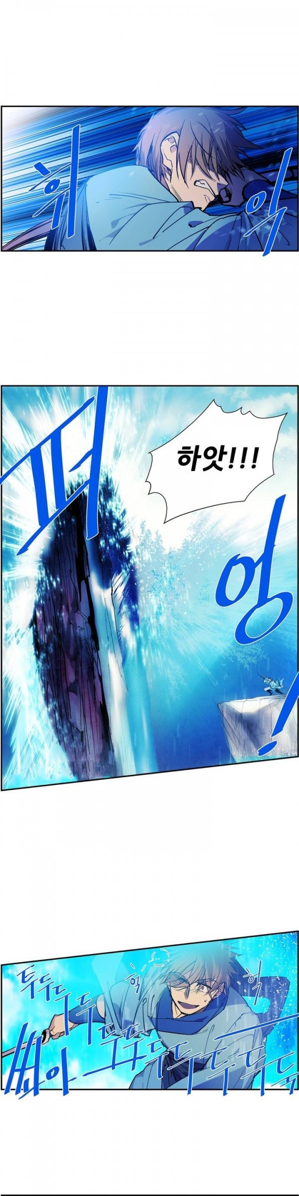 Wolhan Gangcheonrok Ch.67 p2