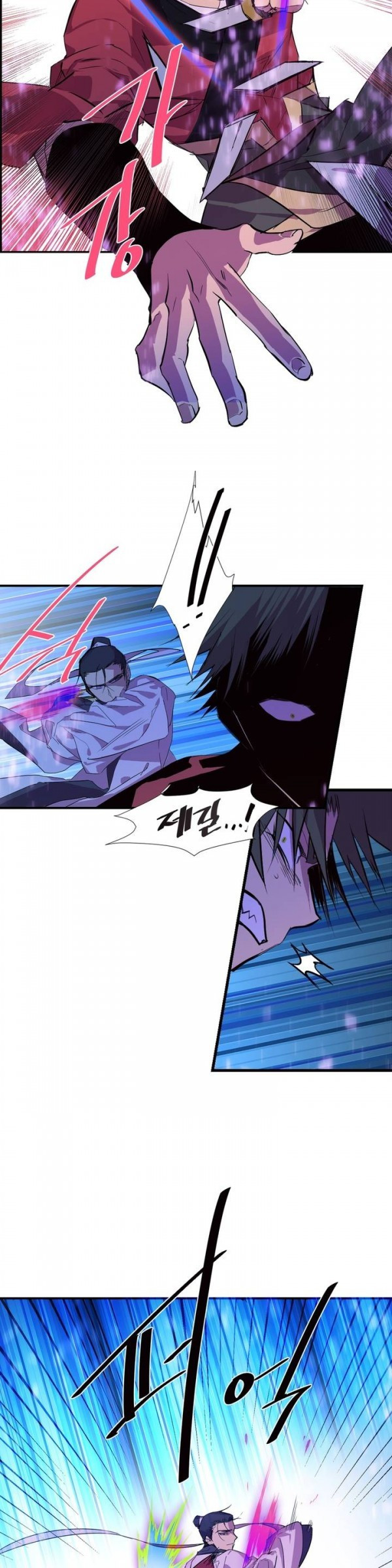 Wolhan Gangcheonrok Ch.69 p6