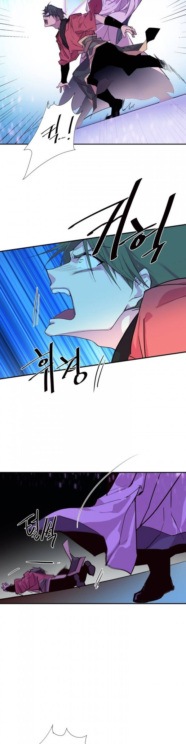 Wolhan Gangcheonrok Ch.69 p7