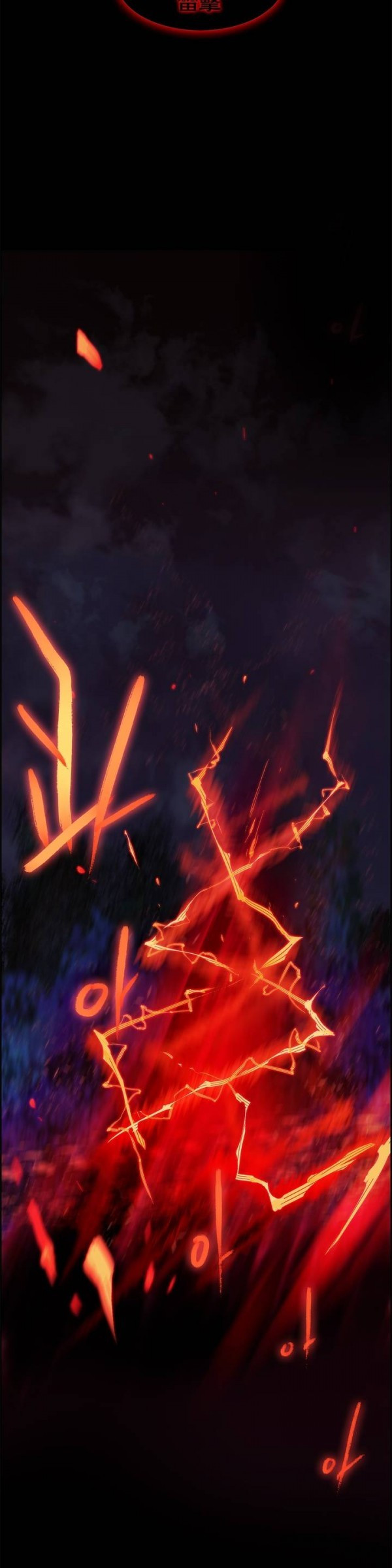 Wolhan Gangcheonrok Ch.7 p15