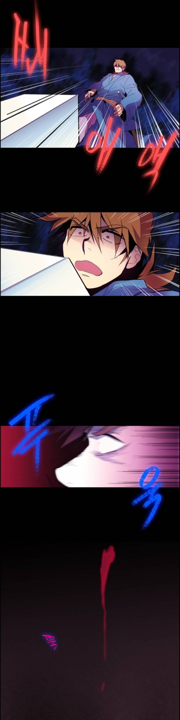 Wolhan Gangcheonrok Ch.7 p6