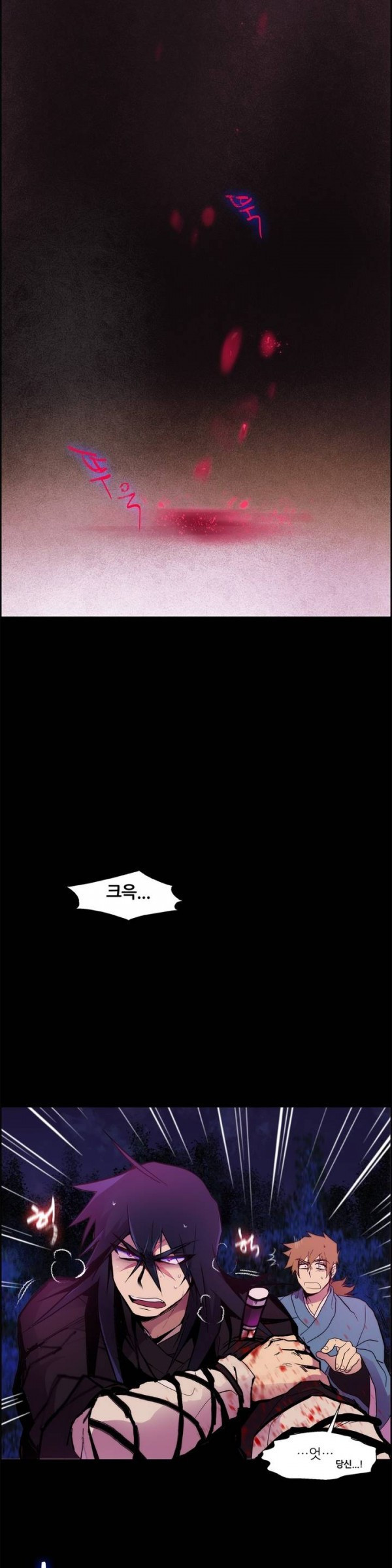 Wolhan Gangcheonrok Ch.7 p7