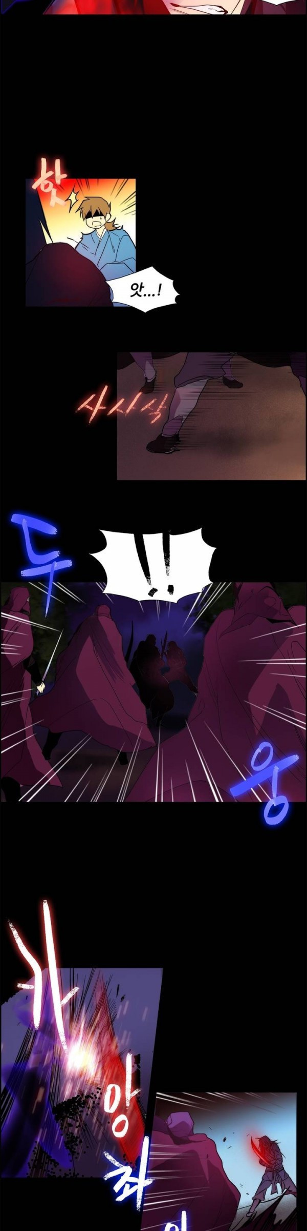 Wolhan Gangcheonrok Ch.7 p9