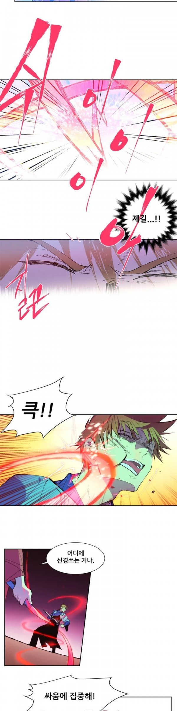 Wolhan Gangcheonrok Ch.71 p5