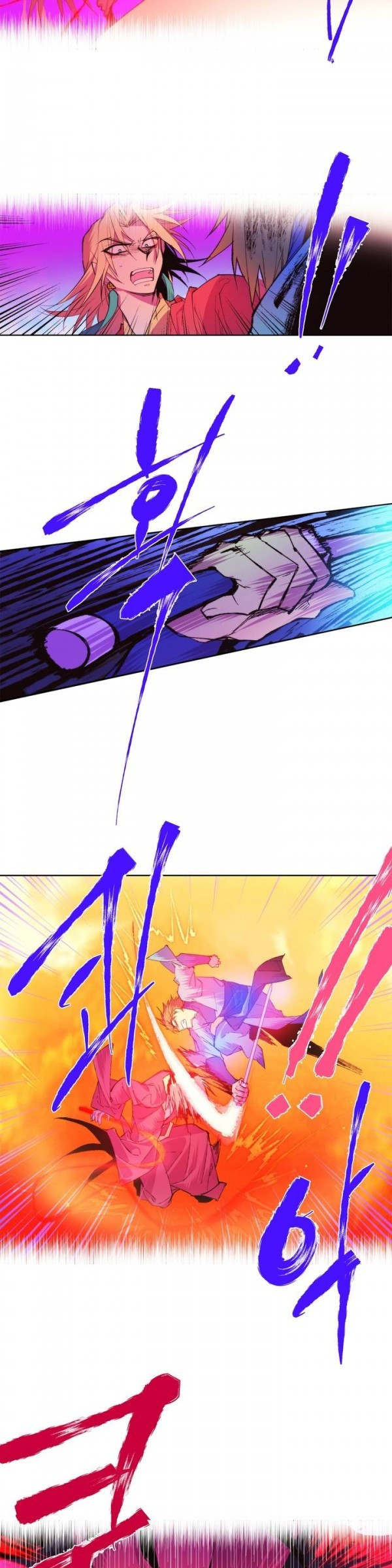 Wolhan Gangcheonrok Ch.71 p7