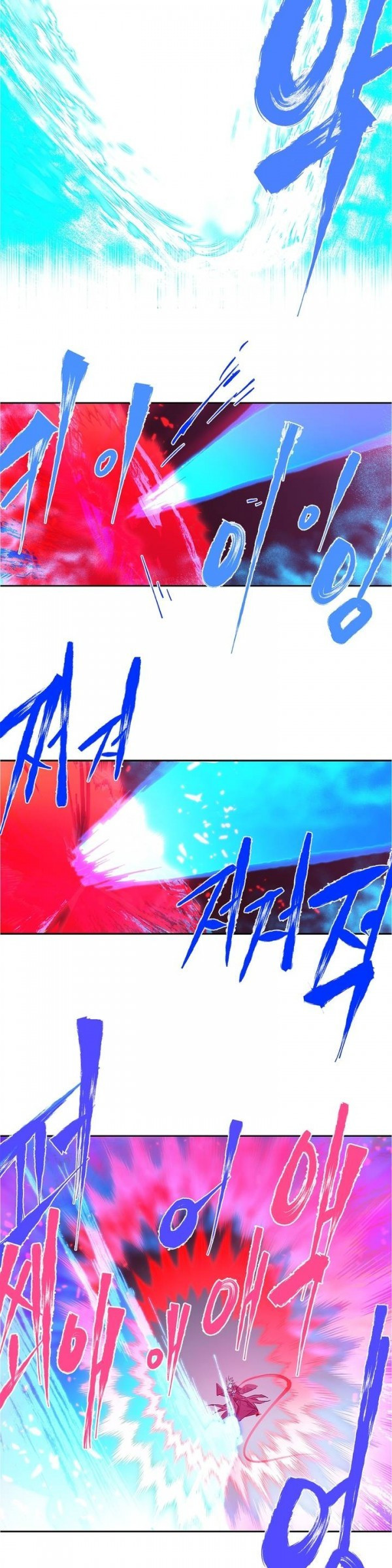 Wolhan Gangcheonrok Ch.72 p11