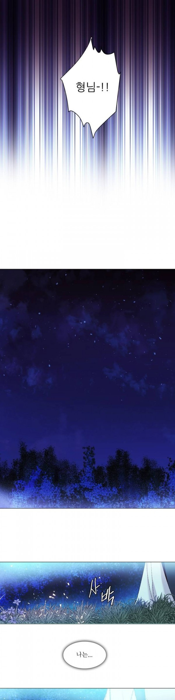 Wolhan Gangcheonrok Ch.73 p6