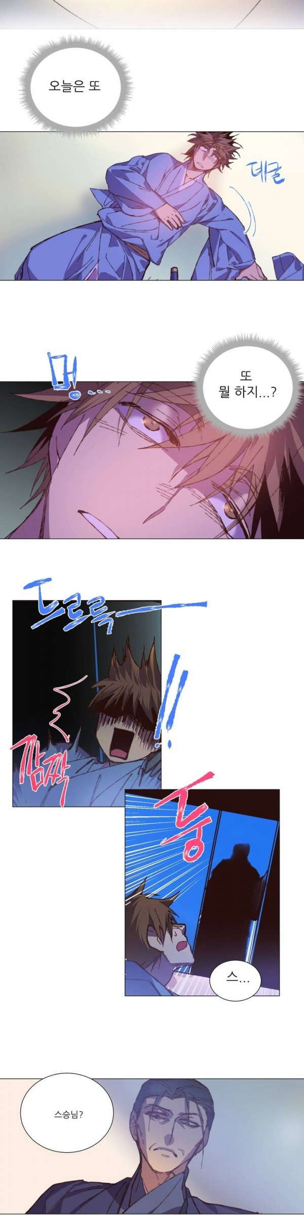 Wolhan Gangcheonrok Ch.74 p13