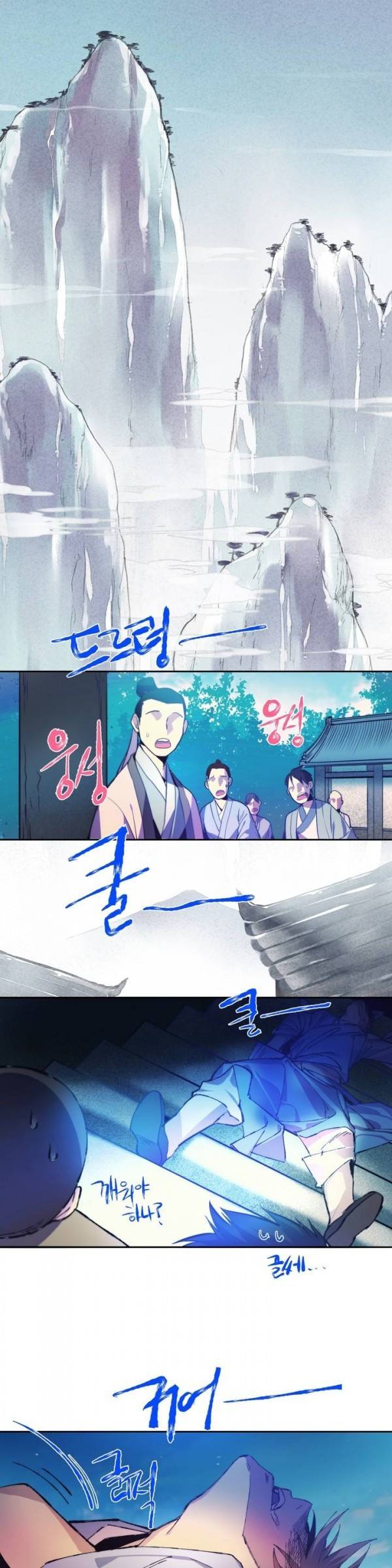 Wolhan Gangcheonrok Ch.74 p2