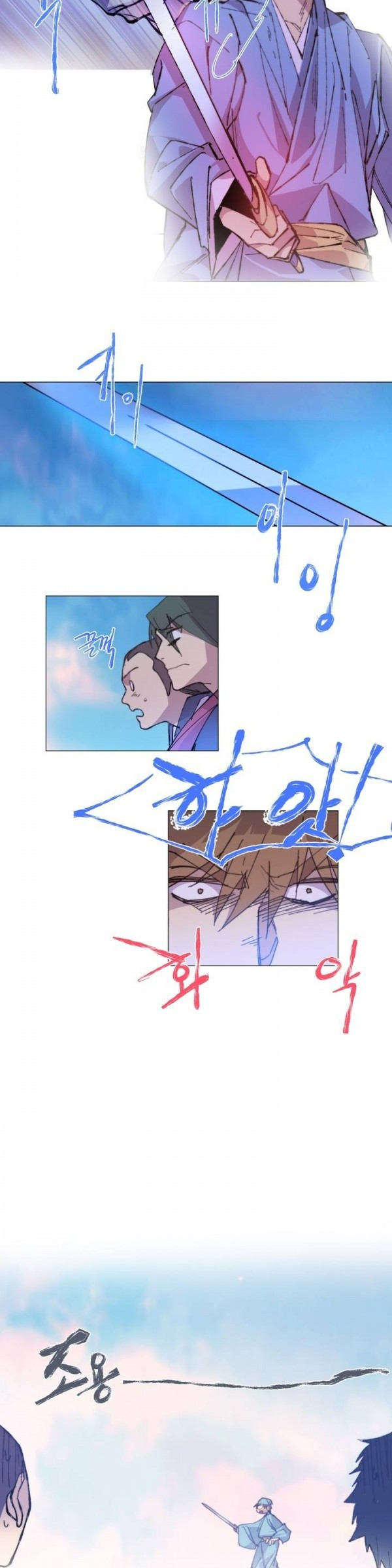 Wolhan Gangcheonrok Ch.74 p8