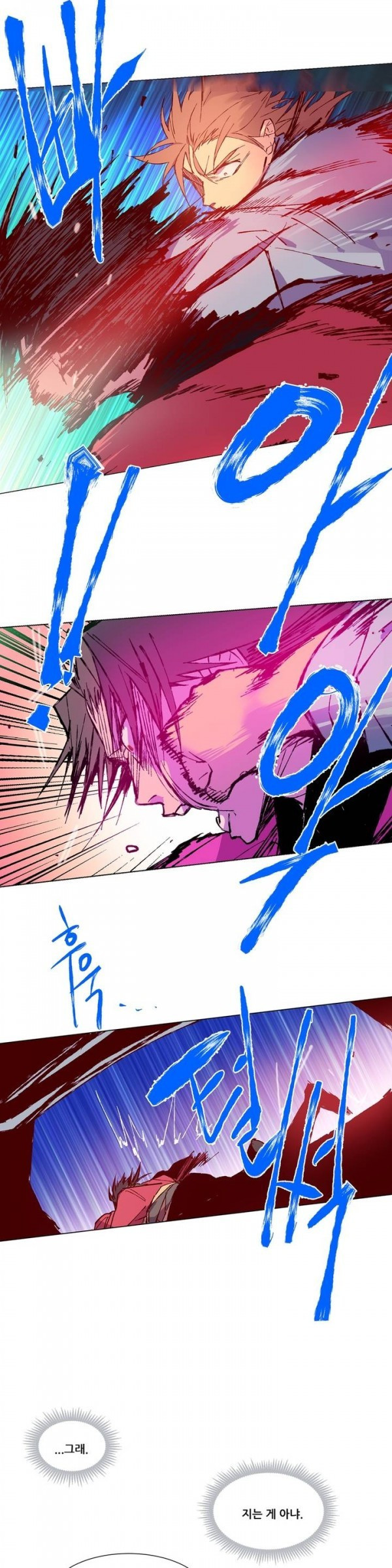 Wolhan Gangcheonrok Ch.75 p8