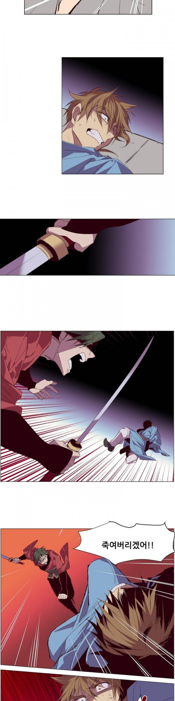 Wolhan Gangcheonrok Ch.76 p14