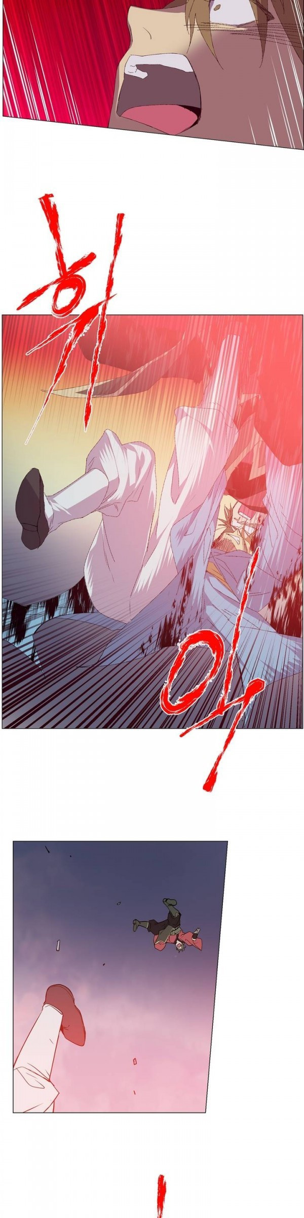 Wolhan Gangcheonrok Ch.76 p16
