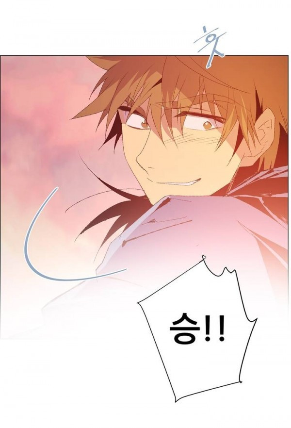 Wolhan Gangcheonrok Ch.76 p18