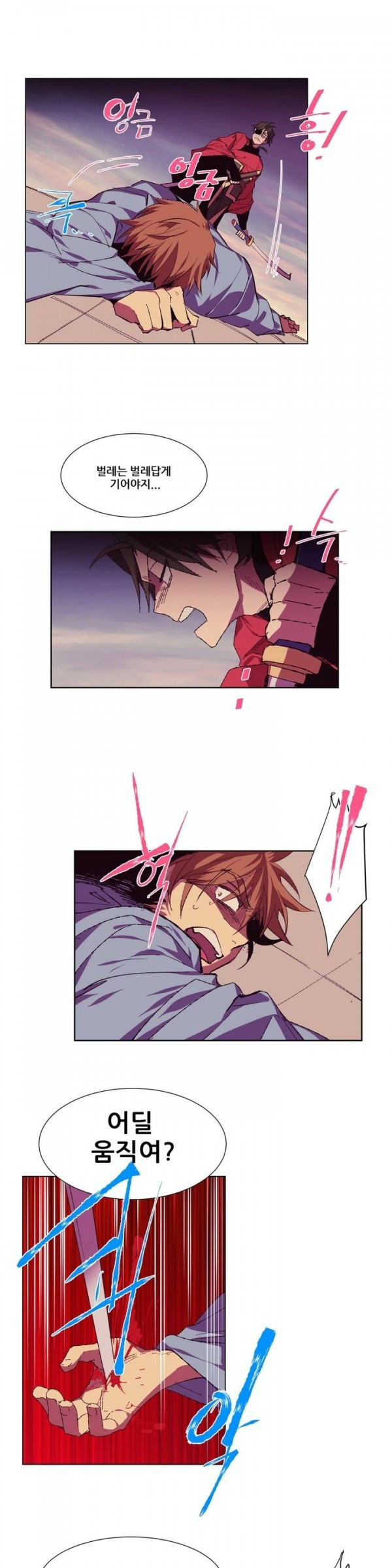 Wolhan Gangcheonrok Ch.76 p3