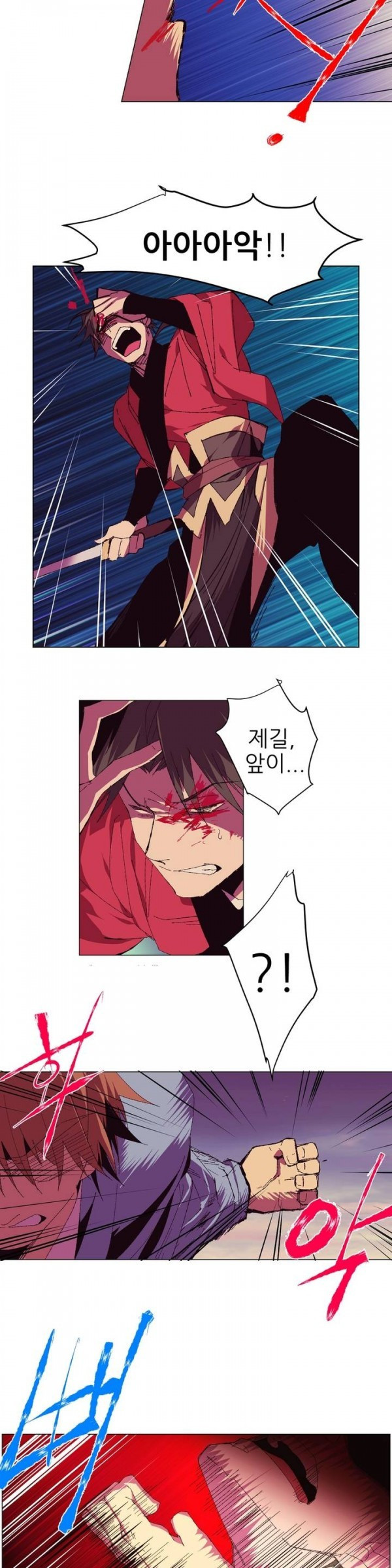 Wolhan Gangcheonrok Ch.76 p6