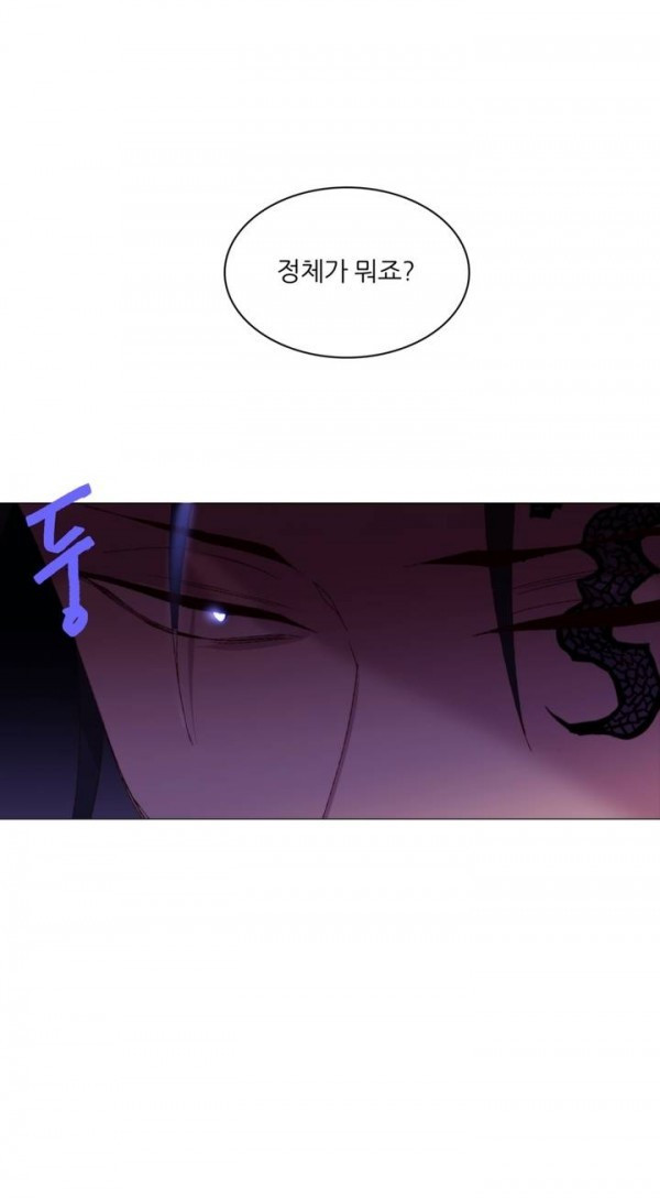 Wolhan Gangcheonrok Ch.77 p18