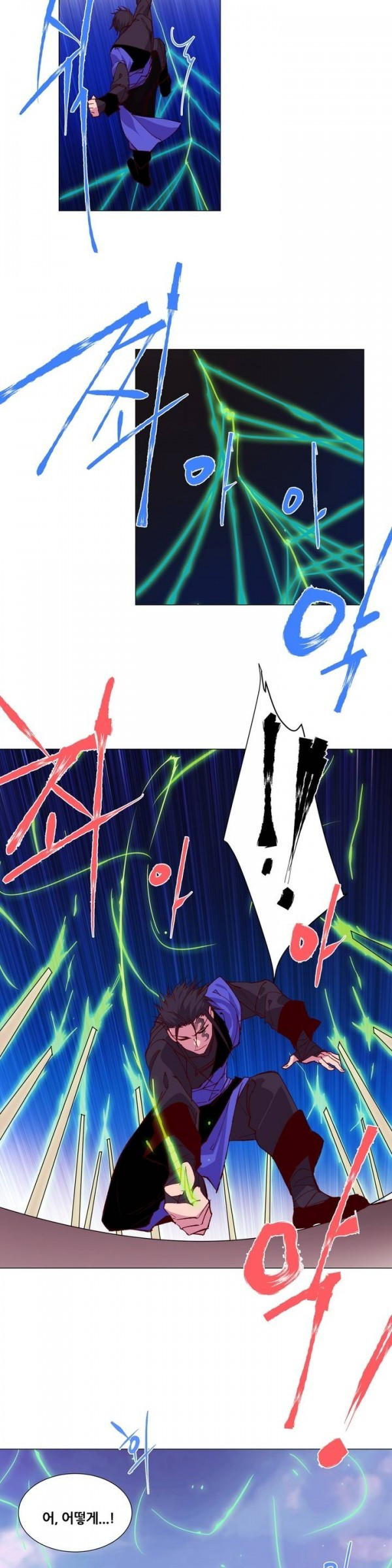 Wolhan Gangcheonrok Ch.79 p4