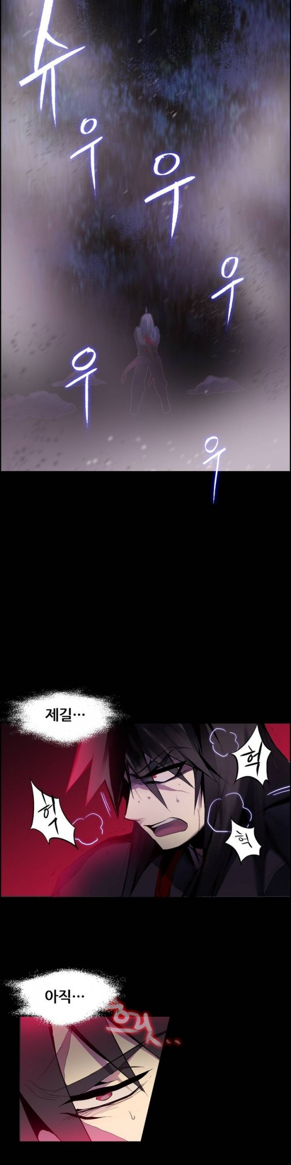 Wolhan Gangcheonrok Ch.8 p2