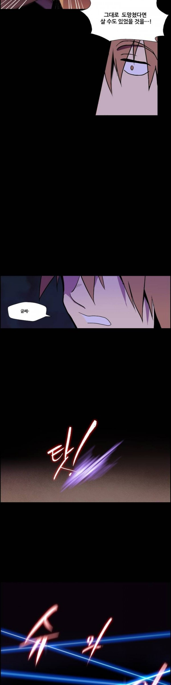 Wolhan Gangcheonrok Ch.8 p9