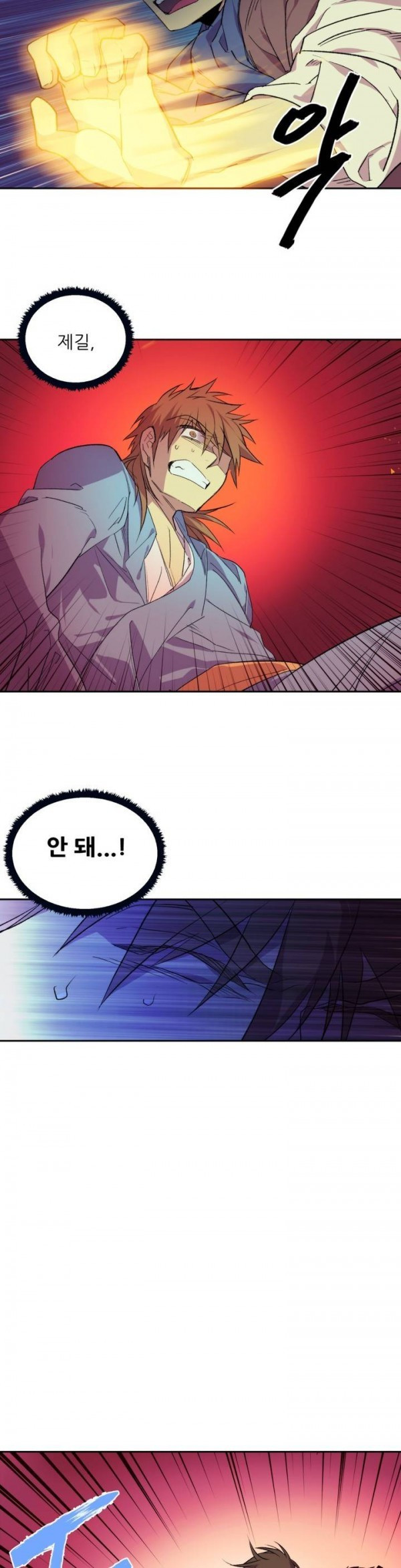 Wolhan Gangcheonrok Ch.82 p14