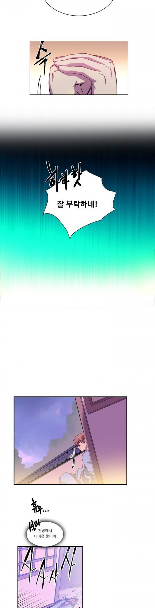 Wolhan Gangcheonrok Ch.86 p15
