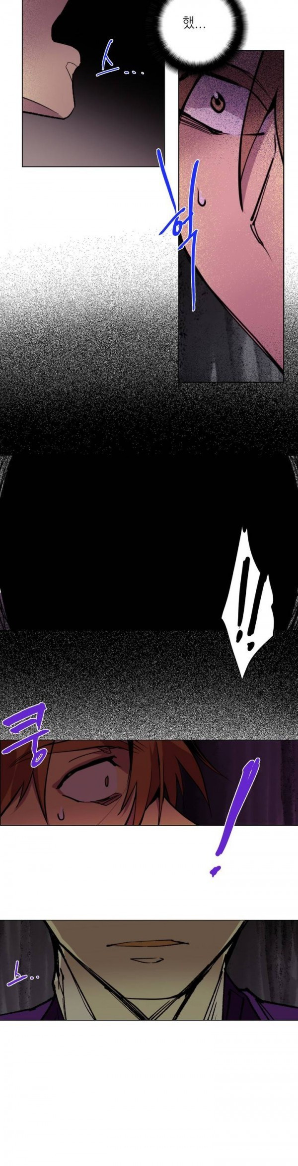 Wolhan Gangcheonrok Ch.88 p5