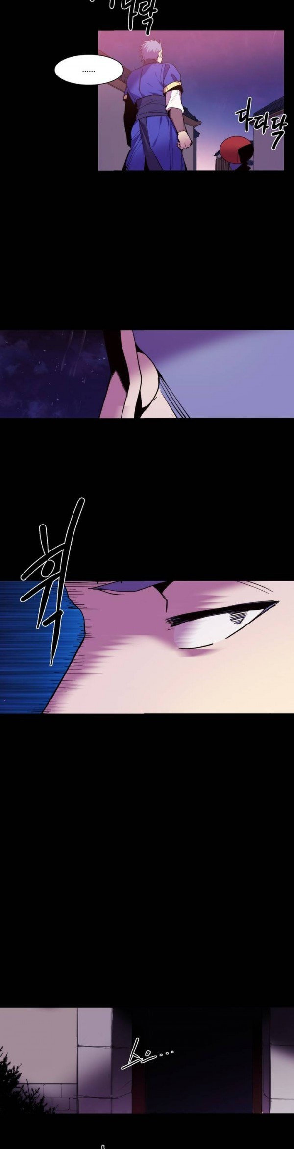 Wolhan Gangcheonrok Ch.89 p12
