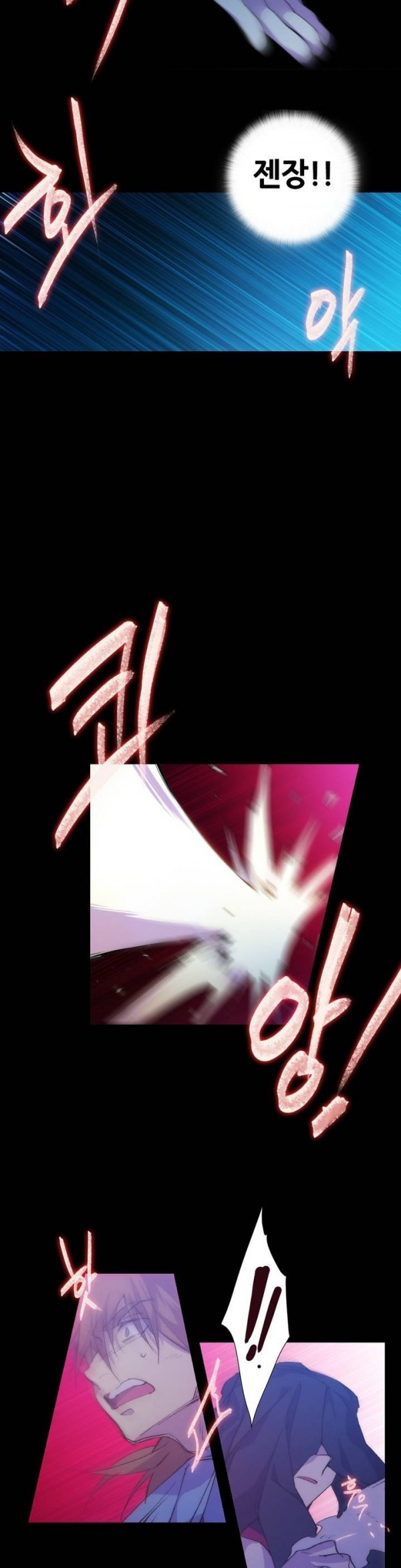Wolhan Gangcheonrok Ch.90 p12