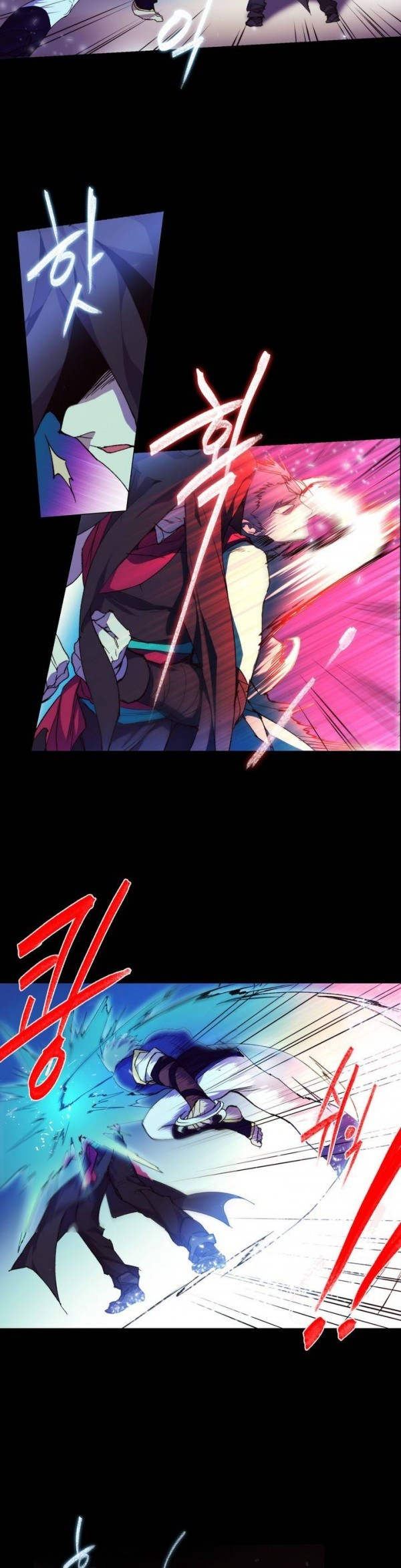 Wolhan Gangcheonrok Ch.90 p4