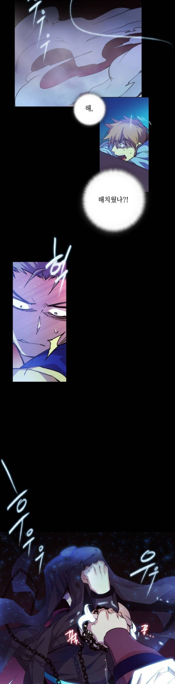 Wolhan Gangcheonrok Ch.90 p5