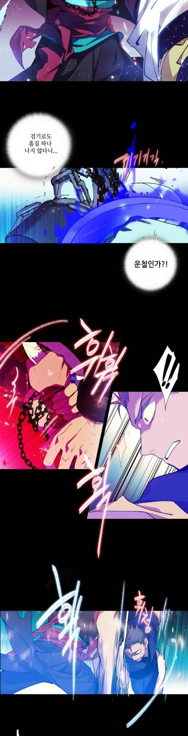 Wolhan Gangcheonrok Ch.90 p6