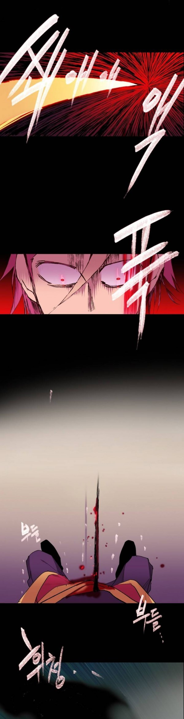 Wolhan Gangcheonrok Ch.91 p15